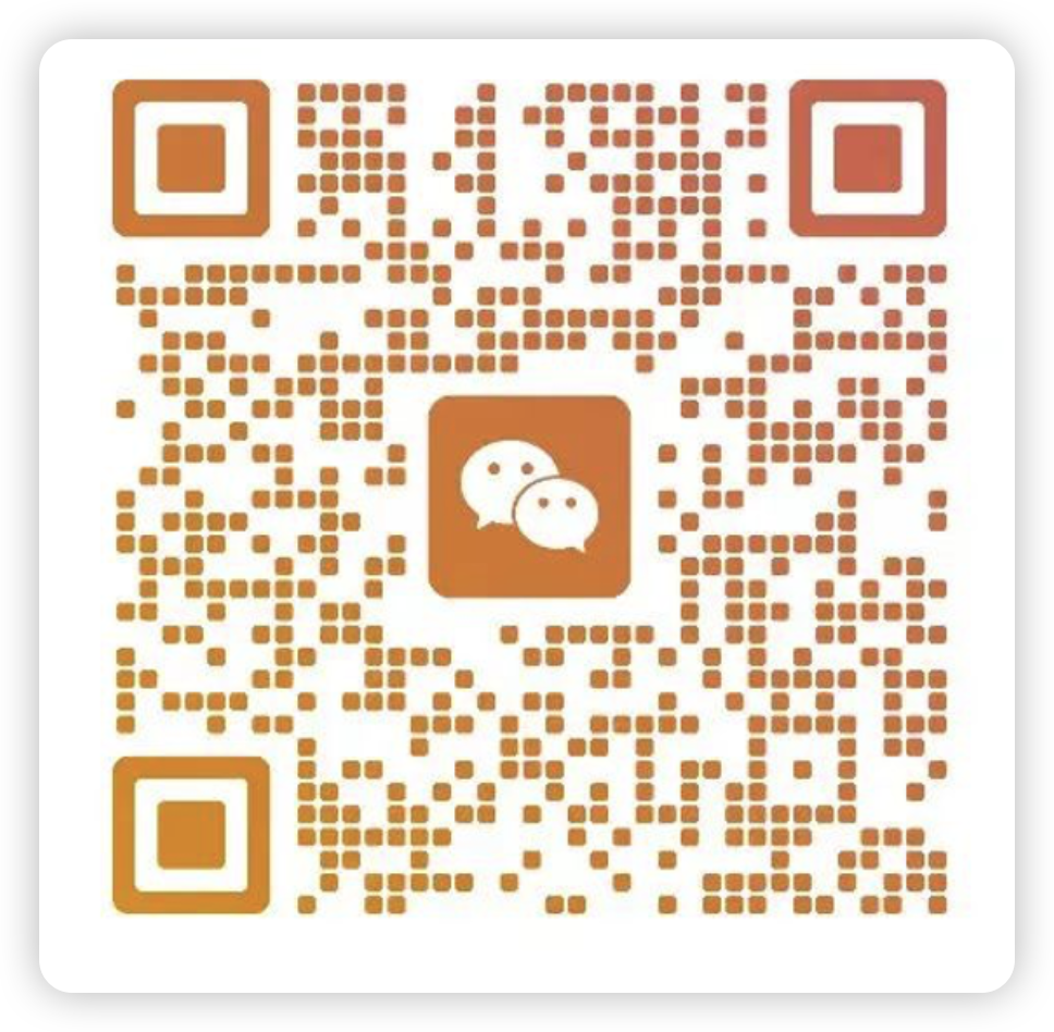 微信二维码